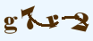 验证码
